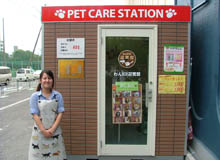 P.S.S.アカデミーでは無料学校見学&説明会を開催